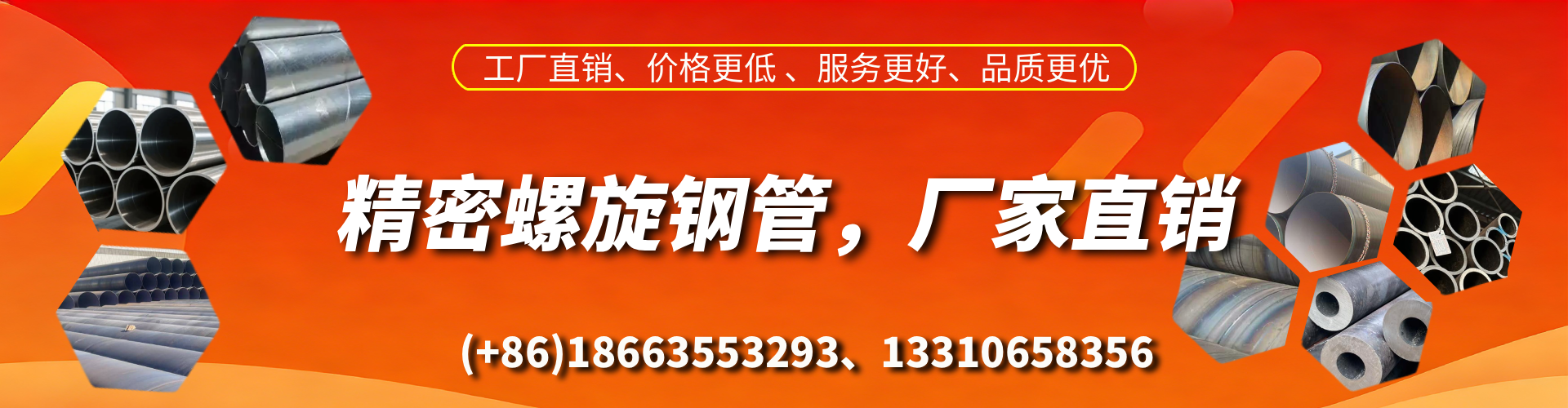 郯城精密螺旋钢管厂家